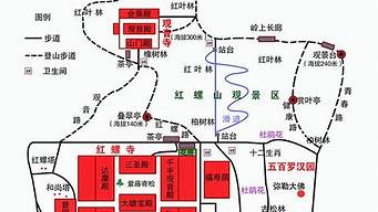 北京红螺寺路线_北京红螺寺路线图